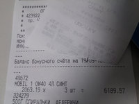 20160924_143253.jpg