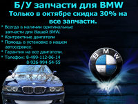 Bmw-Logo-Wallpaper-116.jpg