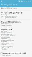 Screenshot_20161010-234638.png