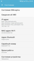 Screenshot_20161010-234528.png