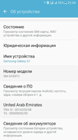 Screenshot_20161010-234449.png