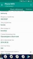 Screenshot_20161011-004247.png