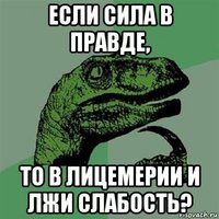 risovach.ru (1).jpg