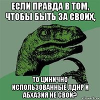 risovach.ru (3).jpg