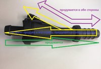 Sucking air pump check.jpg