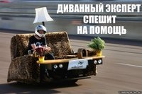 эксперт.jpg
