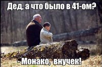 акинфеев 41.jpg