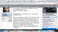 Снимок экрана 2016-12-24 в 23.49.41.png