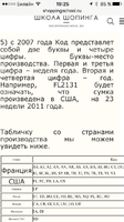 IMG_4322.PNG