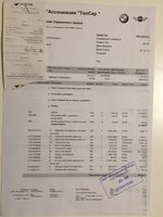 IMG_0618.jpeg