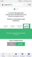 Screenshot_20170110-154332.png