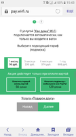 Screenshot_20170110-154304.png