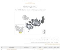 Помпа n52 1.jpg