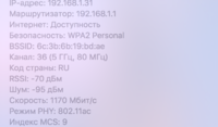Снимок экрана 2017-01-20 в 22.16.54.png
