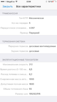 IMG_2278.PNG