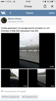 IMG_3438.PNG