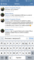 IMG_3439.PNG