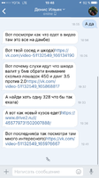 IMG_3442.PNG