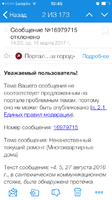 IMG_0452.PNG