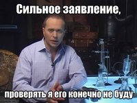 завяление.jpg