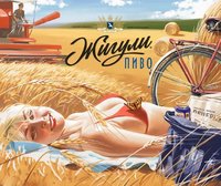 c9189a41b640e221fb225dd6ac2f5035.jpg