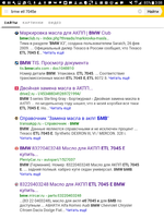 Screenshot_2017-03-25-03-08-24.png