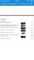 IMG_0545.PNG