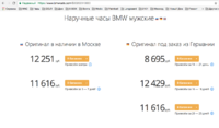Снимок экрана 2017-04-01 в 11.15.41.png