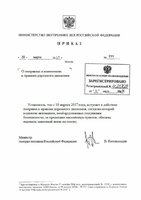 1 апреля.jpg