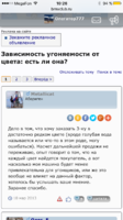 IMG_5440.PNG