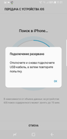Screenshot_20170430-110121.png