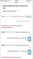 IMG_2650.PNG