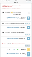 IMG_2651.PNG