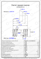 blueprint.trunk.png