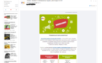 joxi_screenshot_1495006893418.png