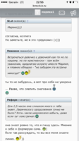 IMG_0141.PNG
