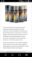 Screenshot_2017-05-30-09-45-26.png