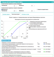 Screenshot at мая 31 09-59-13.png