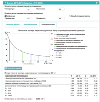 Screenshot at мая 31 09-59-28.png