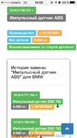 IMG_3218.PNG