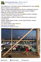 Снимок экрана 2017-06-12 в 17.22.41.png