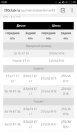 Screenshot_2017-06-12-15-30-47-917_com.android.chrome.png