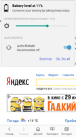 Screenshot_2017-06-16-20-41-17.png