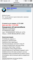 IMG_1410.PNG