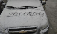Снимок экрана 2017-06-20 в 21.39.50.png
