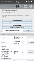 IMG_5019.PNG