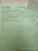 IMG_2017-07-10_225314.jpg