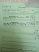 IMG_2017-07-10_225320.jpg
