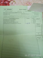 IMG_2017-07-10_225341.jpg