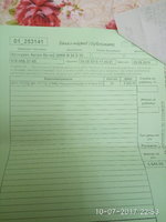 IMG_2017-07-10_225351.jpg